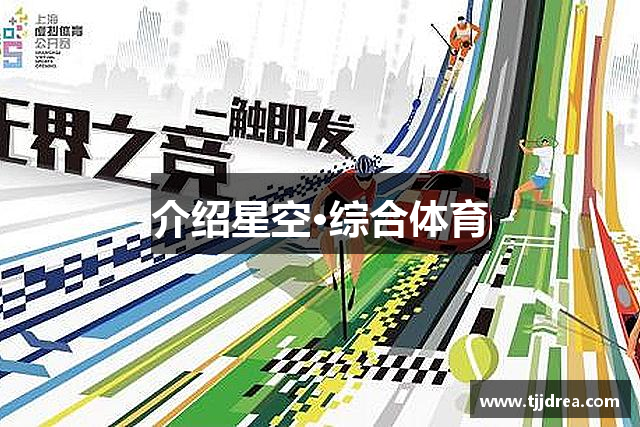 介绍澳门新葡萄新京威尼斯987